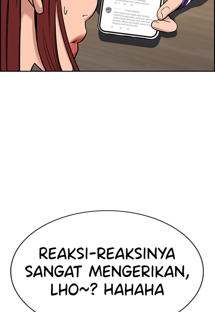 Read The Real Lesson ID Manga Online