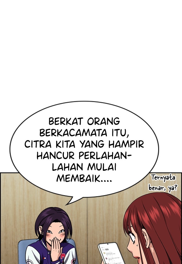 Read The Real Lesson ID Manga Online