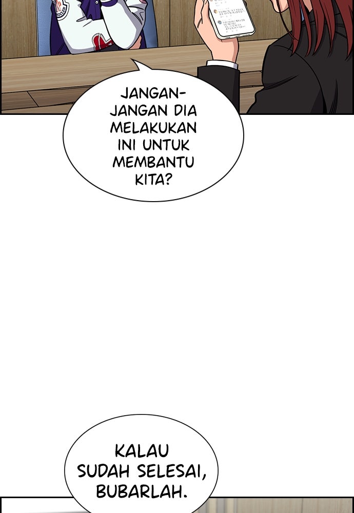 Read The Real Lesson ID Manga Online