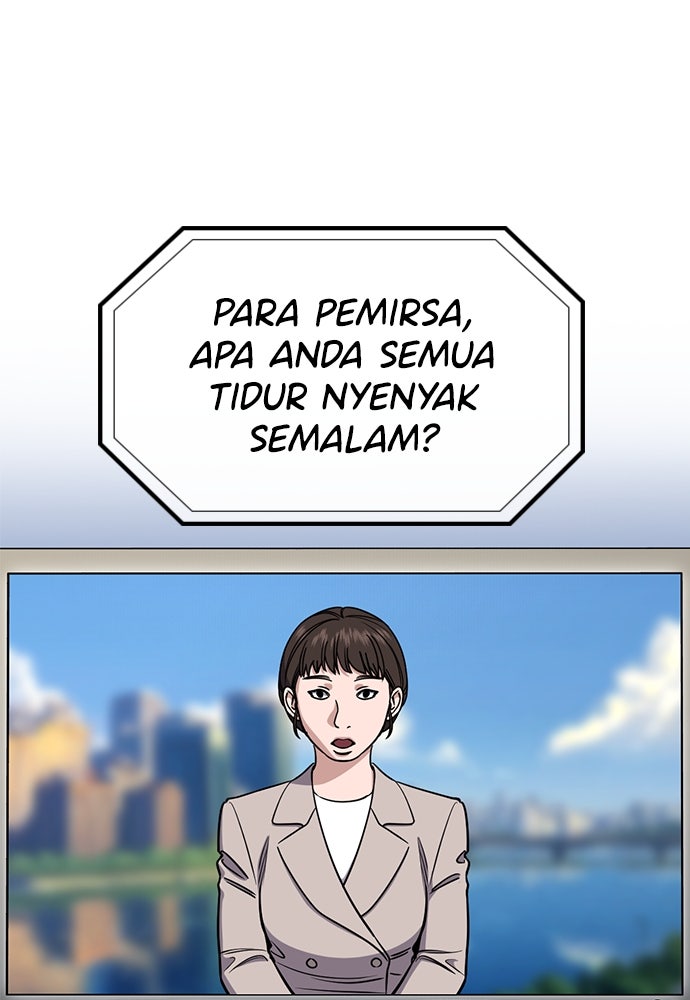 Read The Real Lesson ID Manga Online