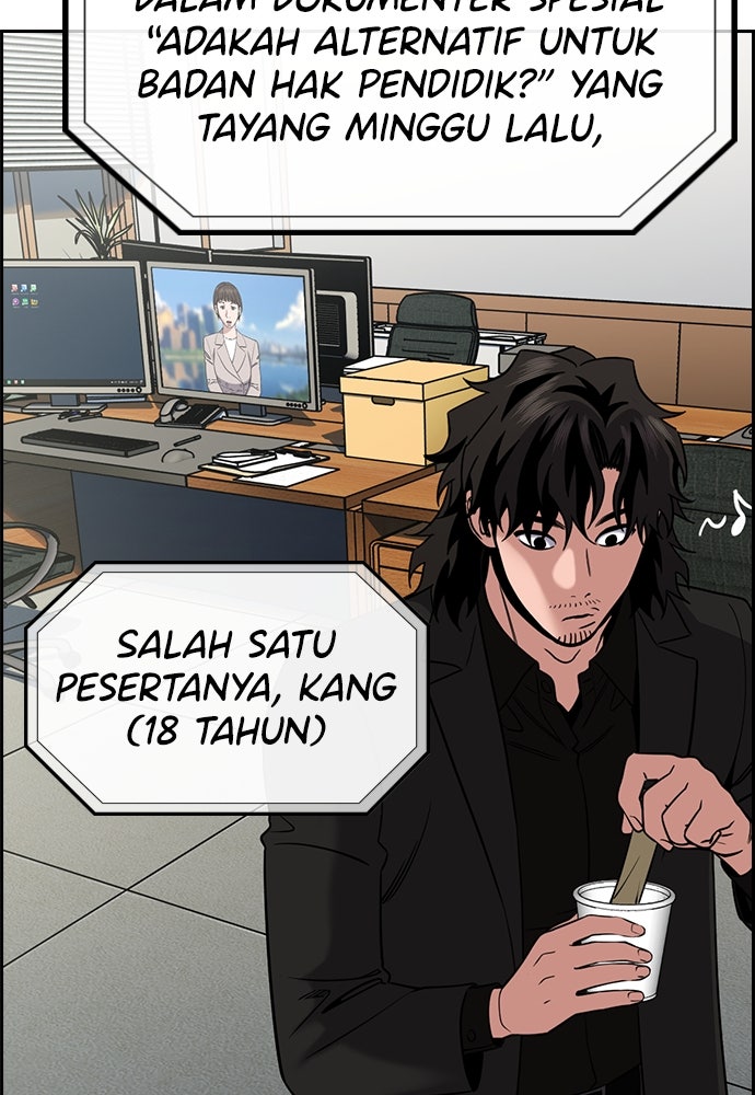 Read The Real Lesson ID Manga Online