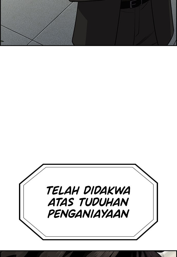 Read The Real Lesson ID Manga Online