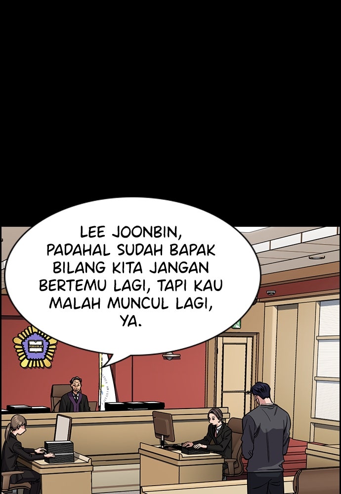 Read The Real Lesson ID Manga Online