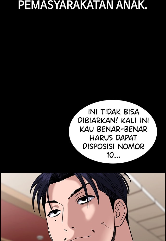 Read The Real Lesson ID Manga Online