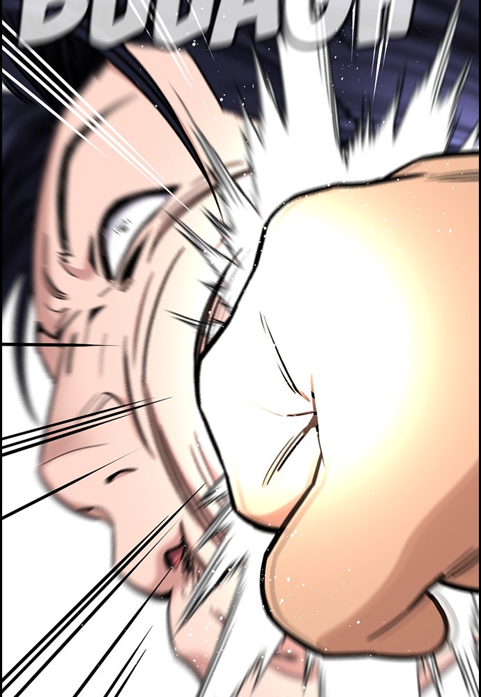 Read The Real Lesson ID Manga Online