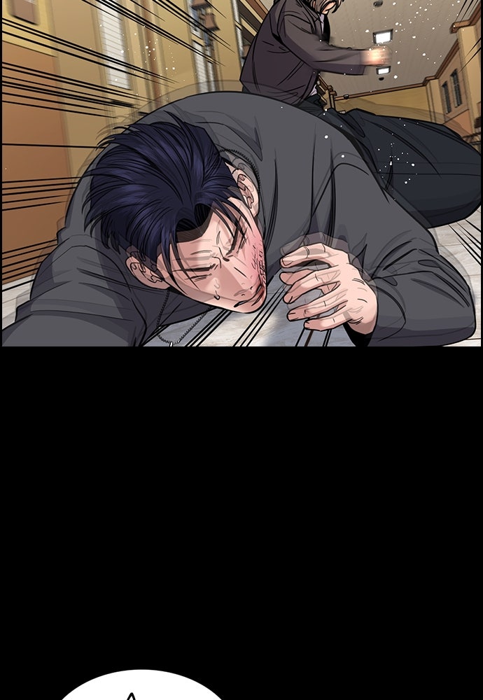 Read The Real Lesson ID Manga Online