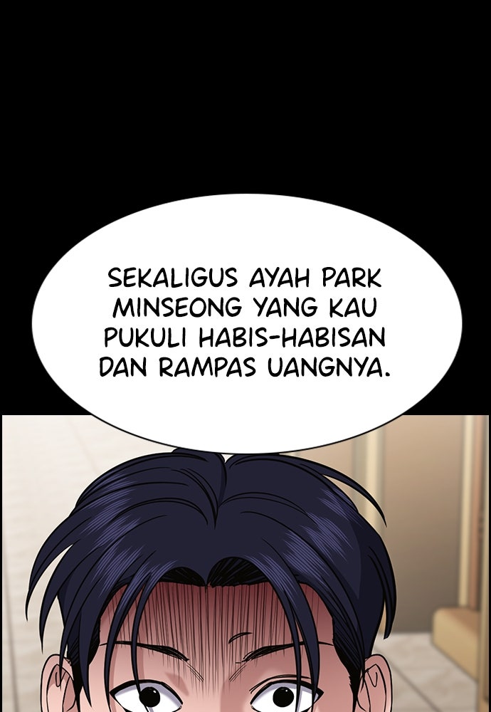 Read The Real Lesson ID Manga Online