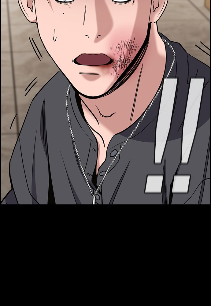 Read The Real Lesson ID Manga Online