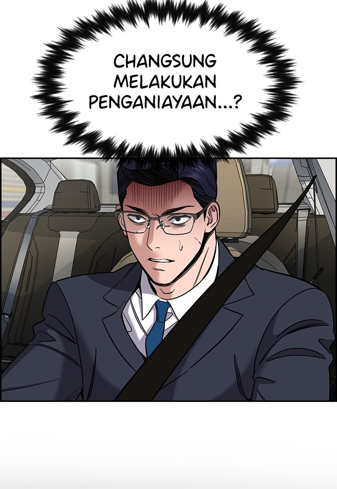 Read The Real Lesson ID Manga Online