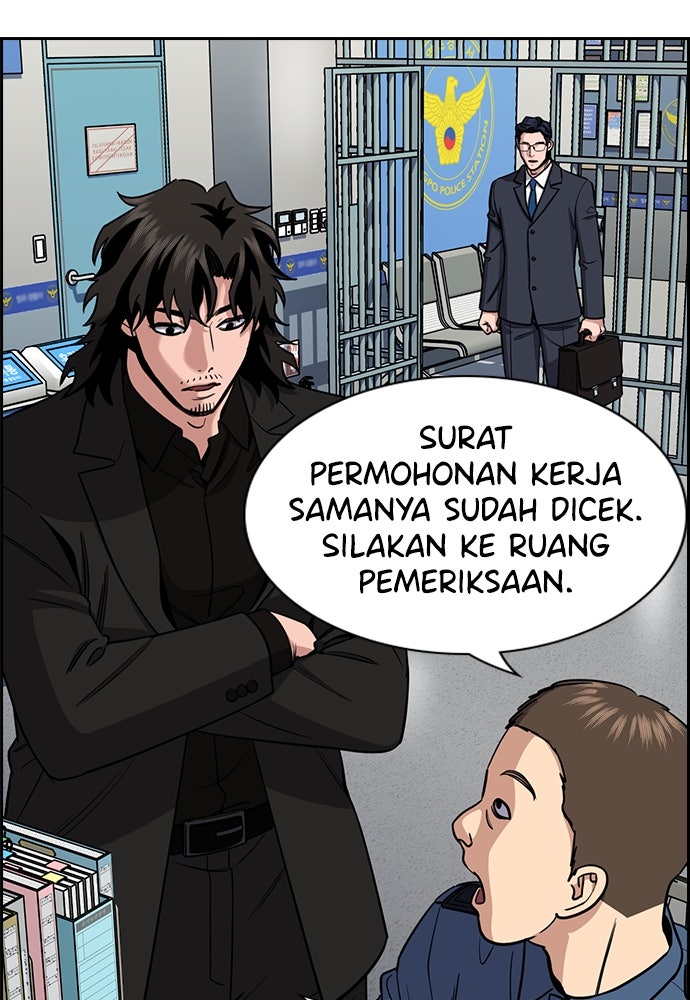 Read The Real Lesson ID Manga Online