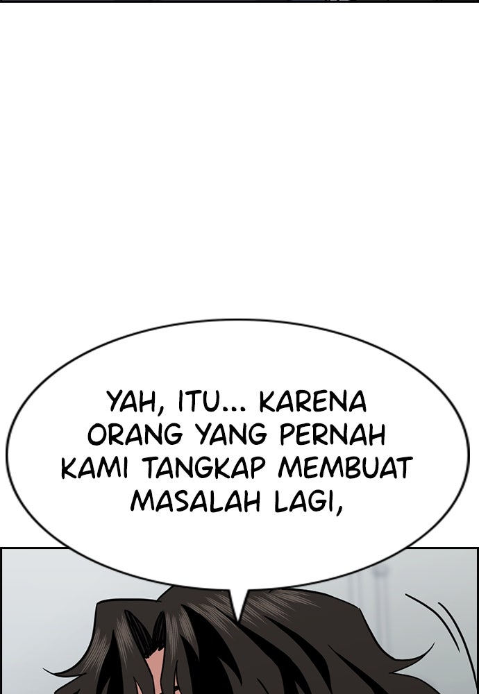 Read The Real Lesson ID Manga Online