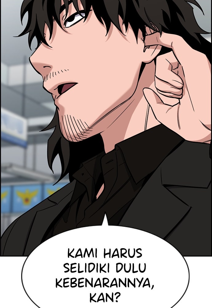 Read The Real Lesson ID Manga Online