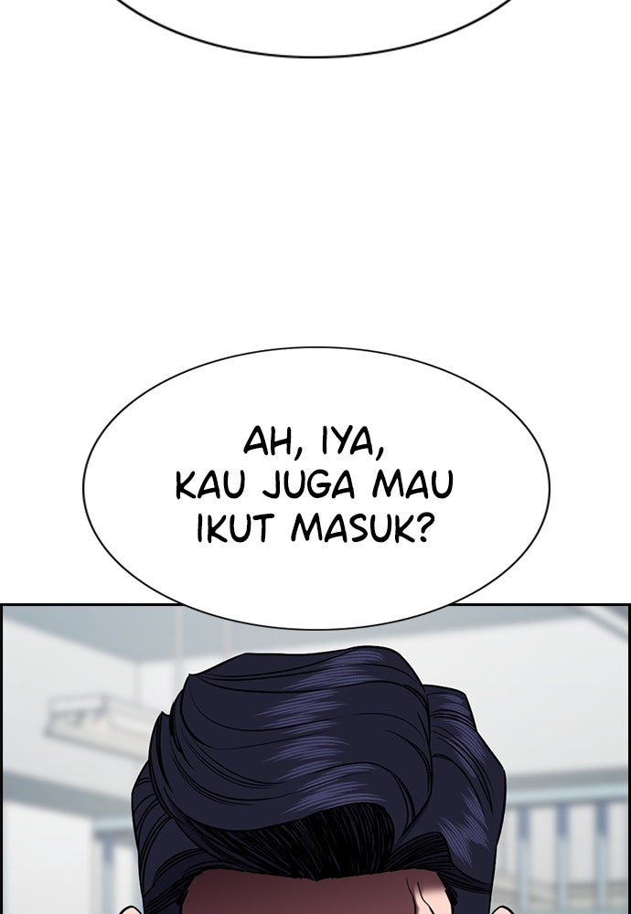 Read The Real Lesson ID Manga Online