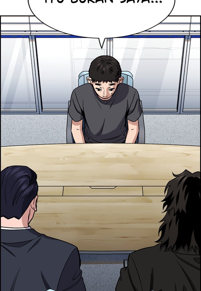 Read The Real Lesson ID Manga Online