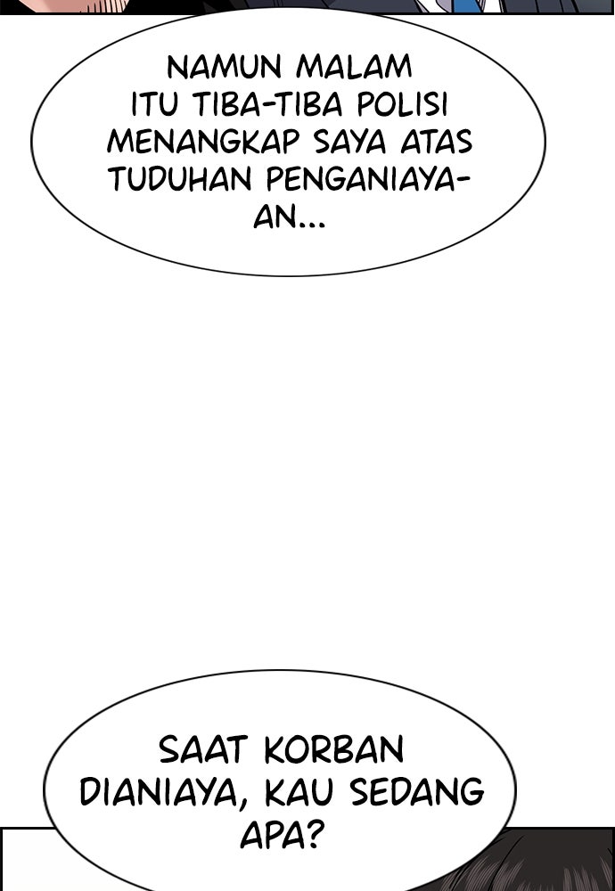 Read The Real Lesson ID Manga Online