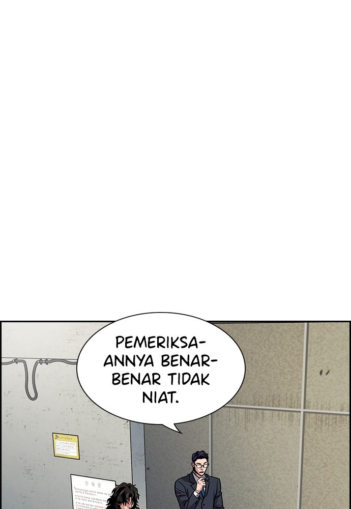 Read The Real Lesson ID Manga Online