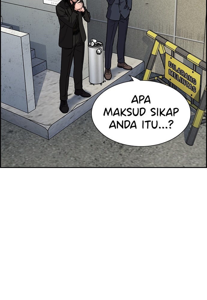 Read The Real Lesson ID Manga Online