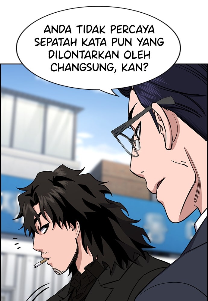 Read The Real Lesson ID Manga Online