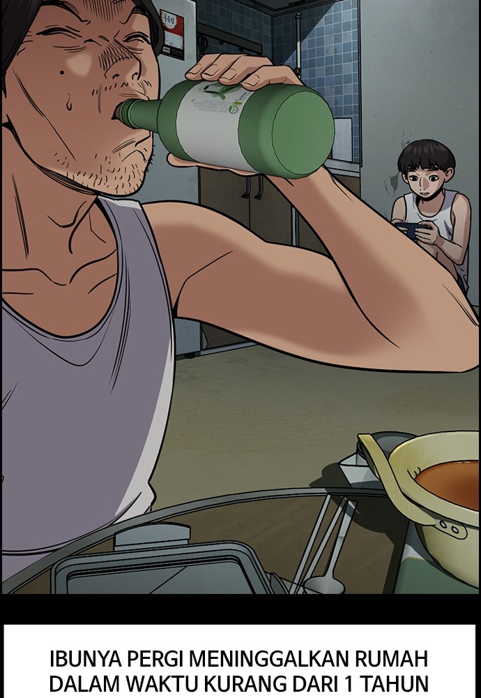 Read The Real Lesson ID Manga Online