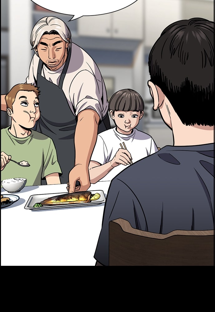 Read The Real Lesson ID Manga Online