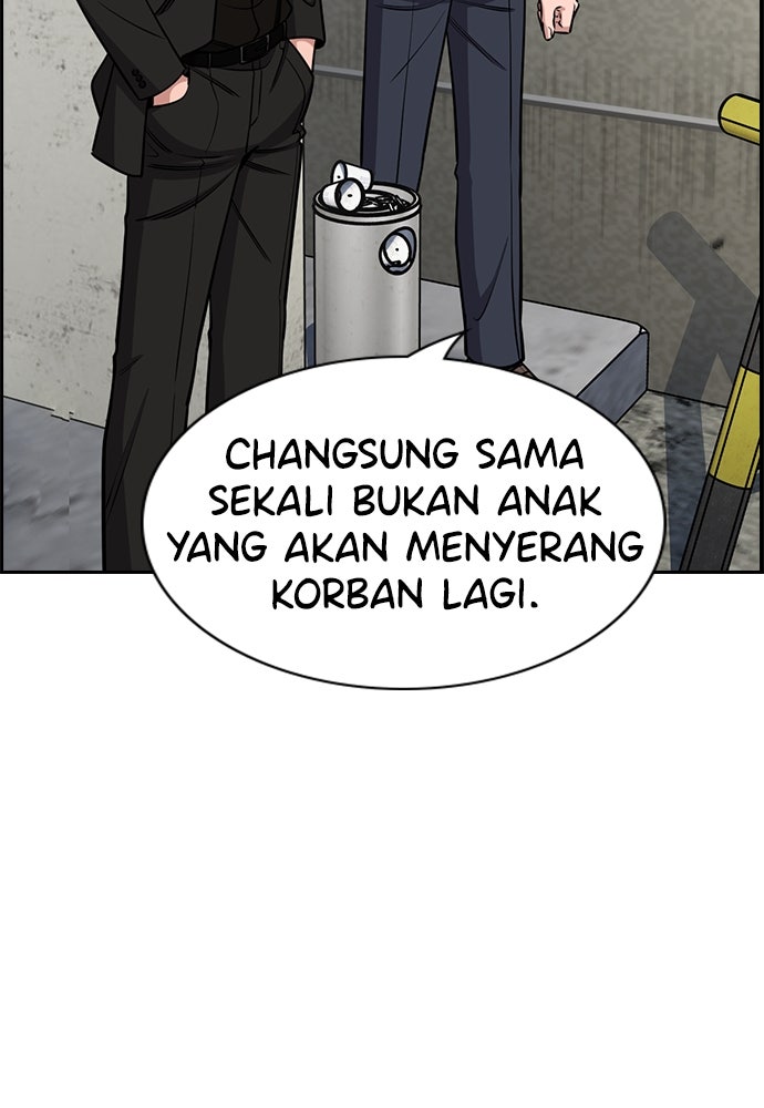 Read The Real Lesson ID Manga Online