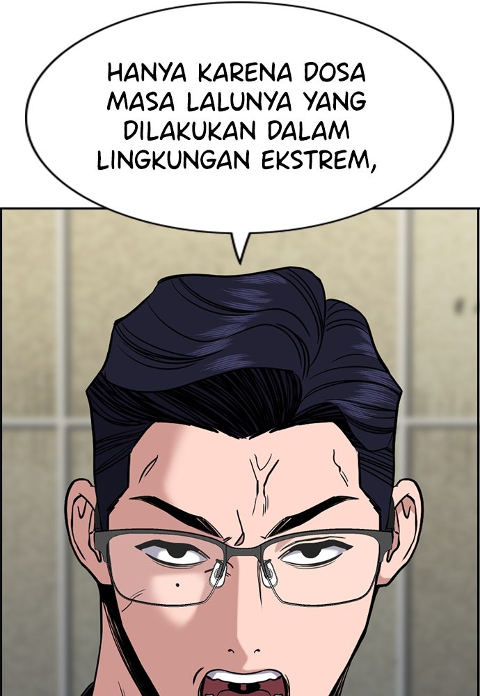 Read The Real Lesson ID Manga Online