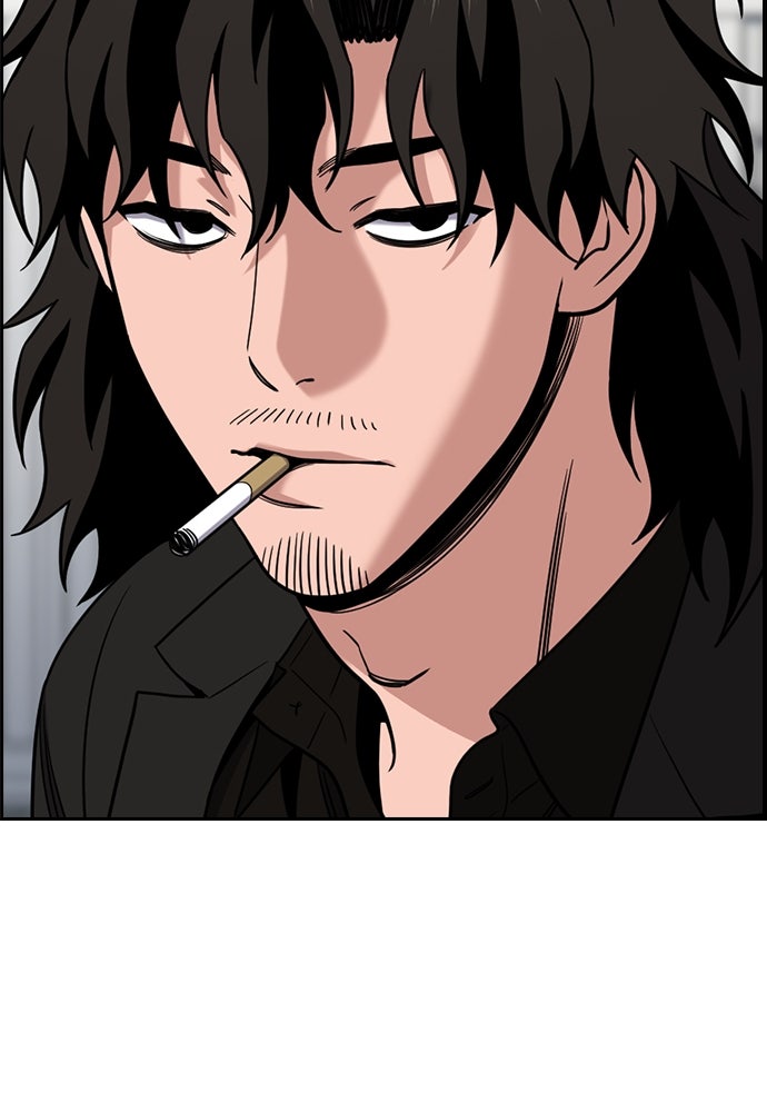 Read The Real Lesson ID Manga Online