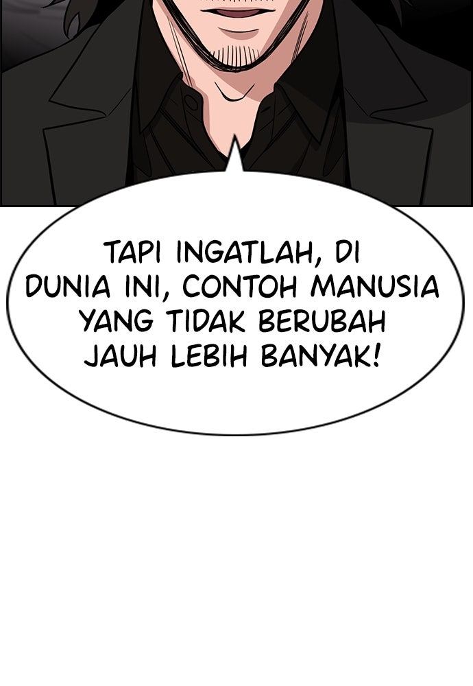 Read The Real Lesson ID Manga Online