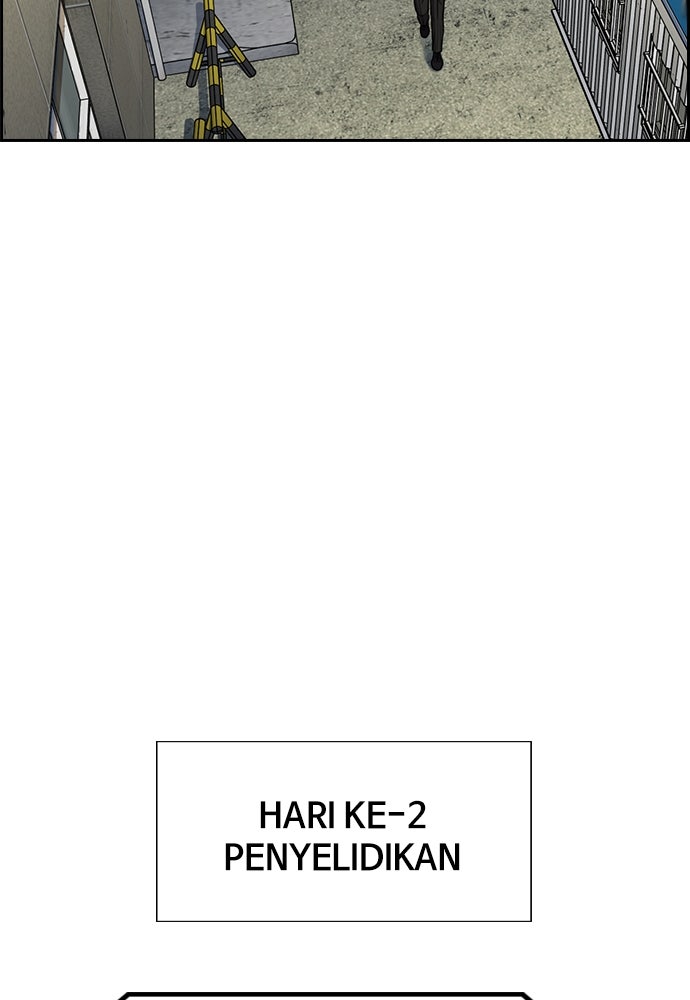 Read The Real Lesson ID Manga Online