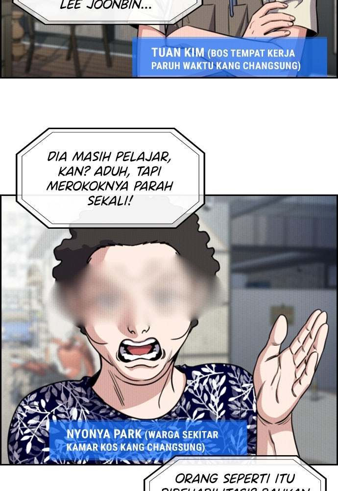 Read The Real Lesson ID Manga Online