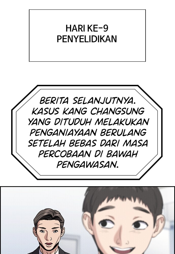 Read The Real Lesson ID Manga Online