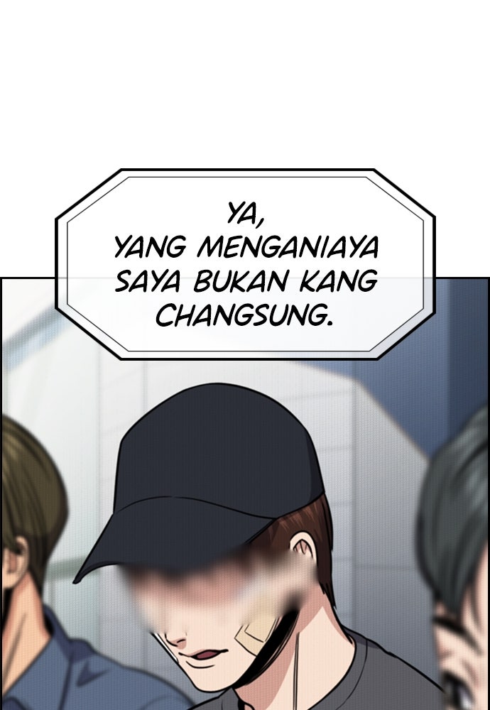 Read The Real Lesson ID Manga Online