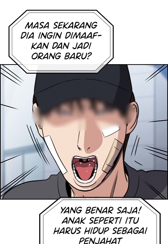 Read The Real Lesson ID Manga Online