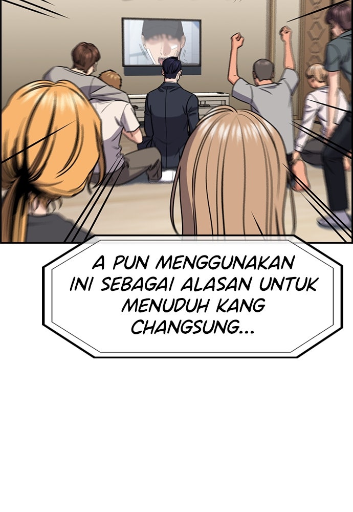 Read The Real Lesson ID Manga Online