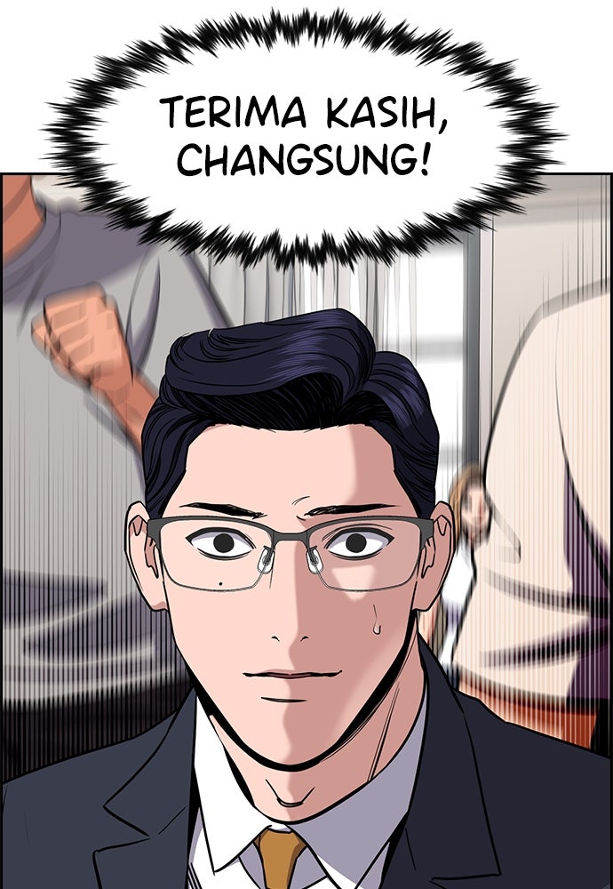 Read The Real Lesson ID Manga Online