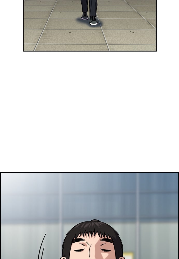 Read The Real Lesson ID Manga Online