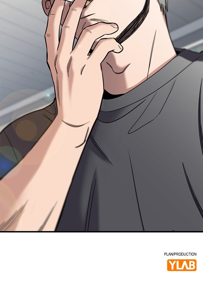 Read The Real Lesson ID Manga Online