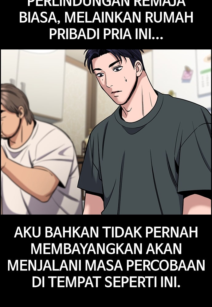 Read The Real Lesson ID Manga Online