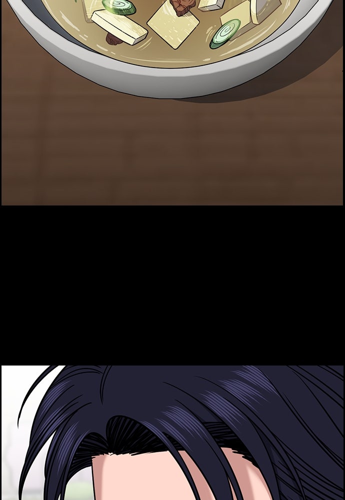 Read The Real Lesson ID Manga Online