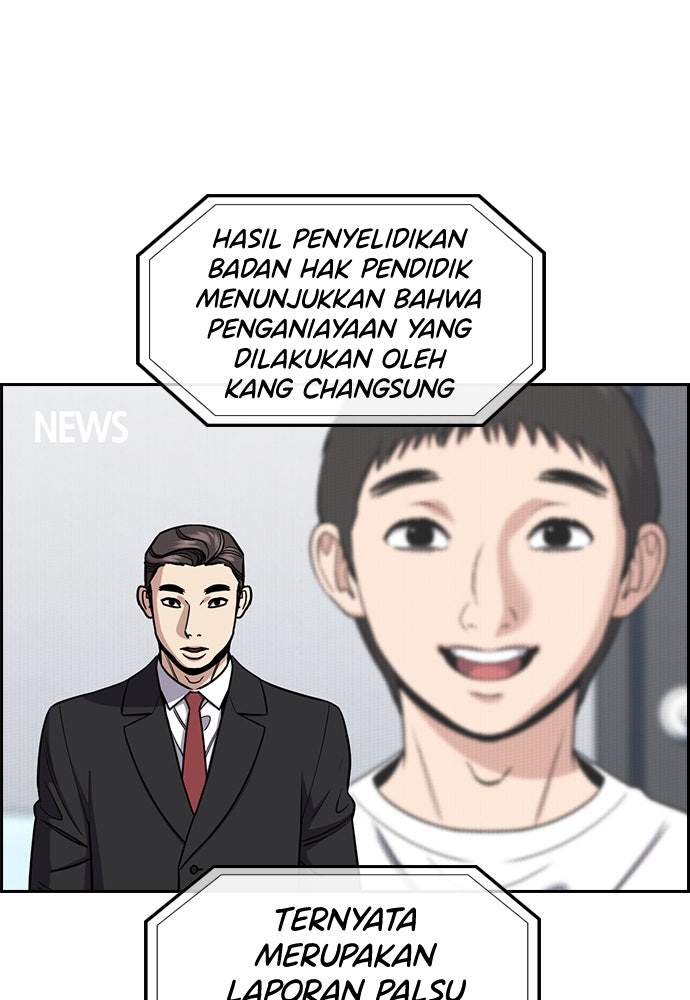 Read The Real Lesson ID Manga Online