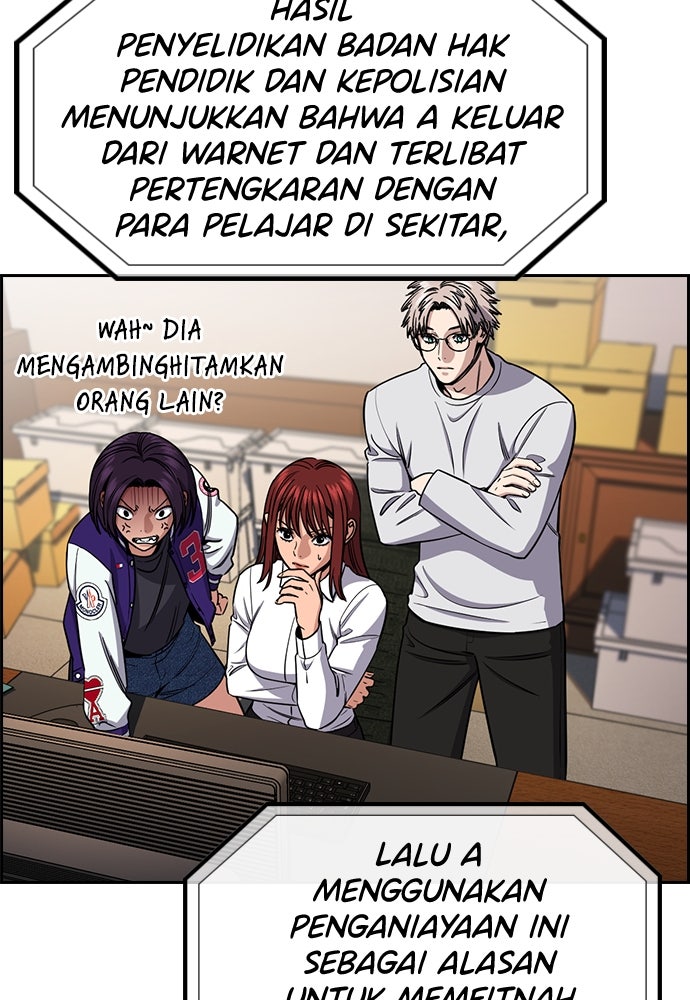 Read The Real Lesson ID Manga Online