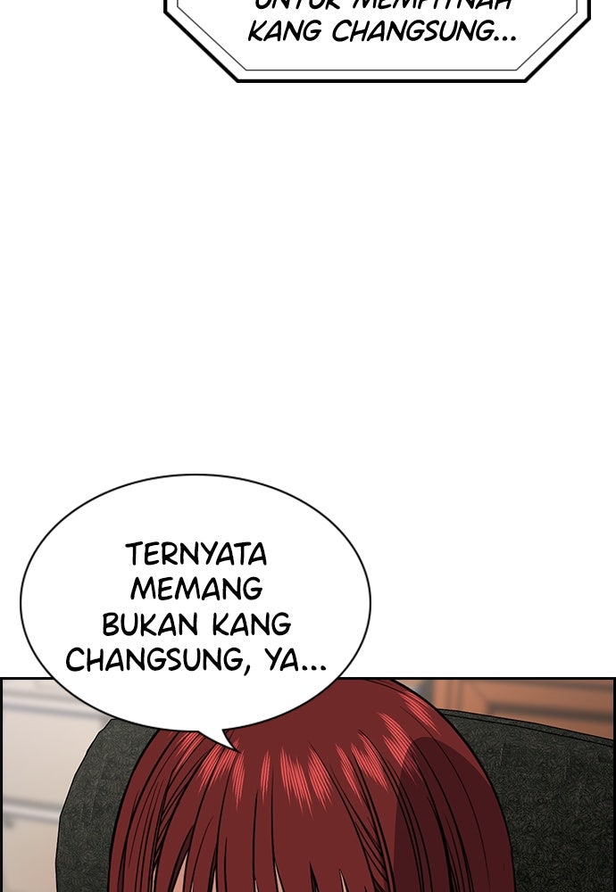 Read The Real Lesson ID Manga Online