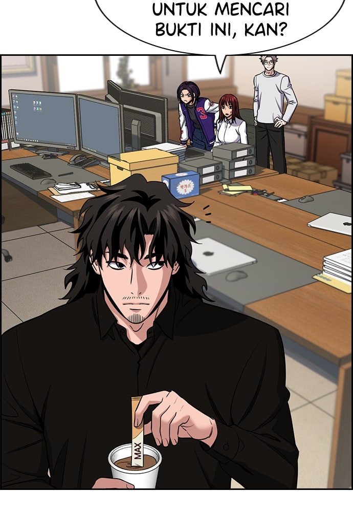 Read The Real Lesson ID Manga Online