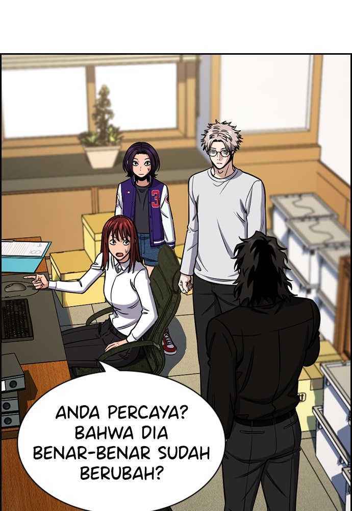 Read The Real Lesson ID Manga Online