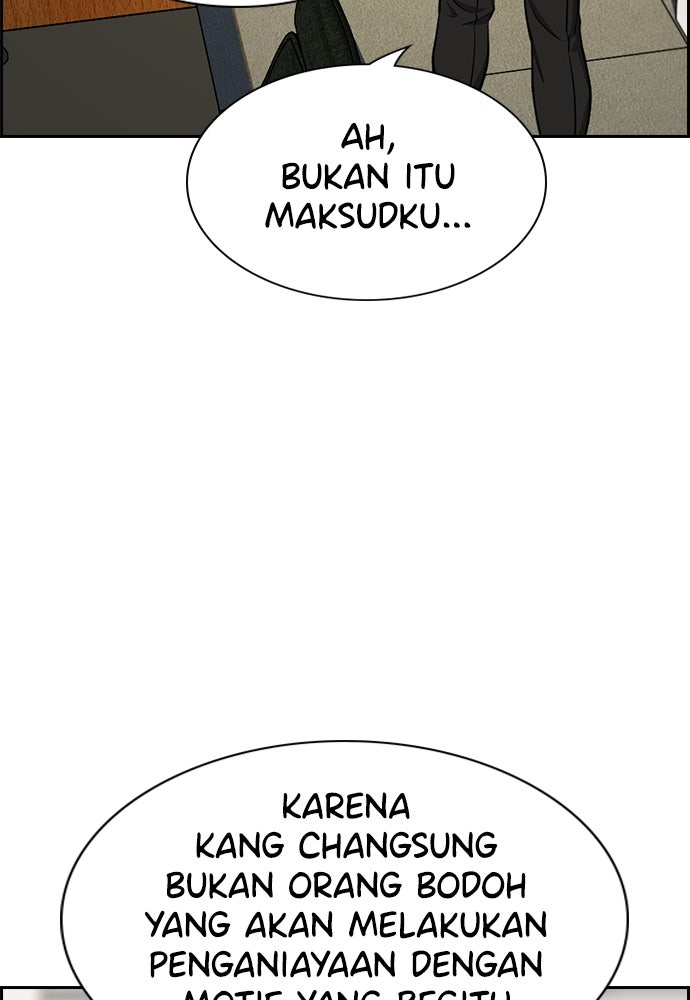 Read The Real Lesson ID Manga Online