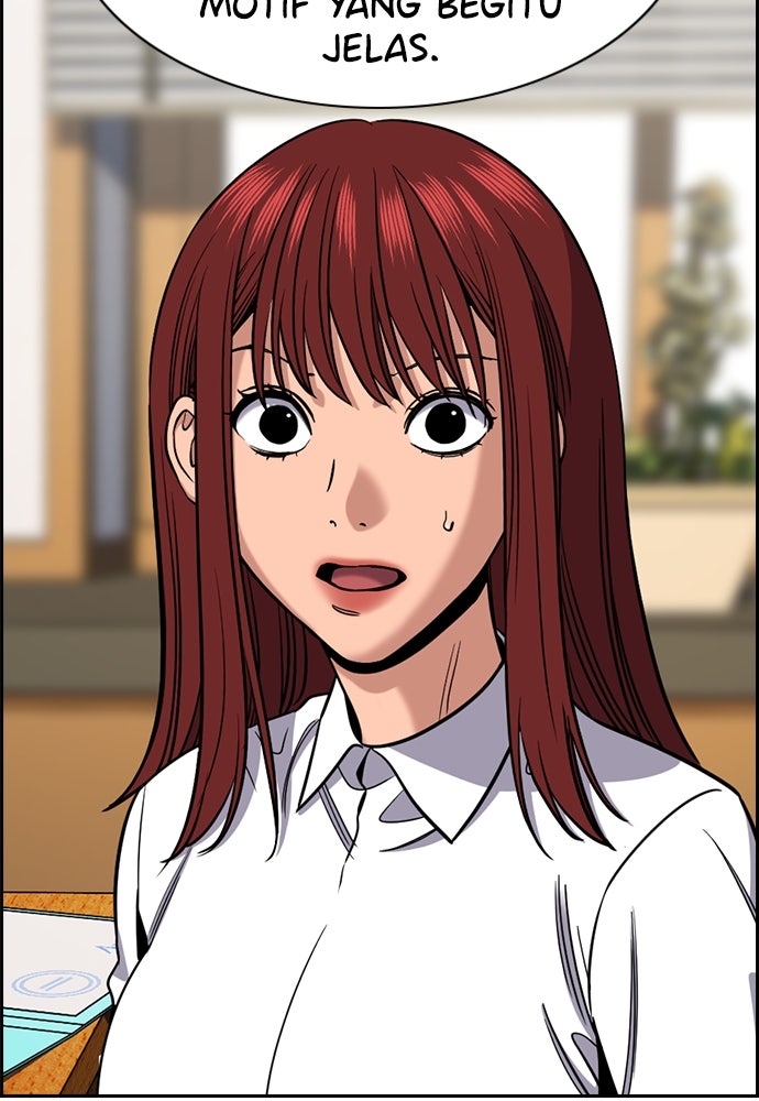 Read The Real Lesson ID Manga Online