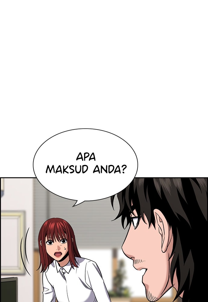 Read The Real Lesson ID Manga Online