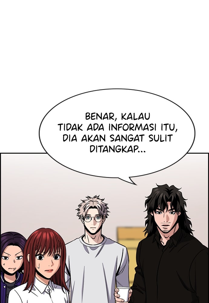 Read The Real Lesson ID Manga Online