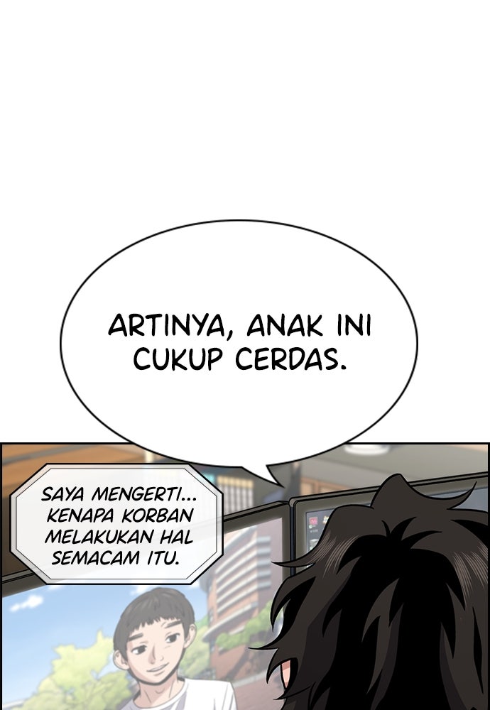 Read The Real Lesson ID Manga Online