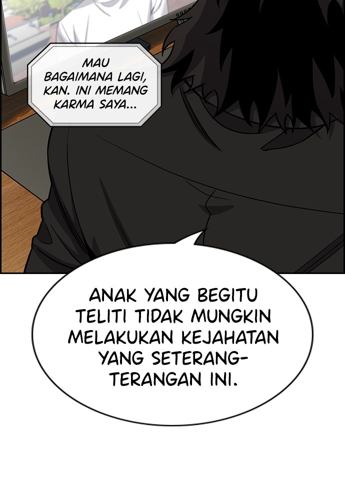 Read The Real Lesson ID Manga Online